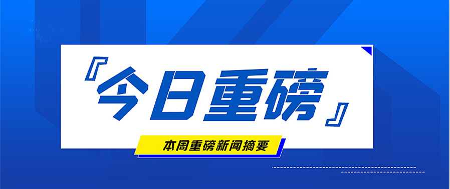 产品推荐 | 1立方VOC释放量测试舱